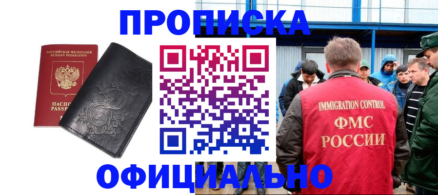 форма 3 в Соль-Илецке